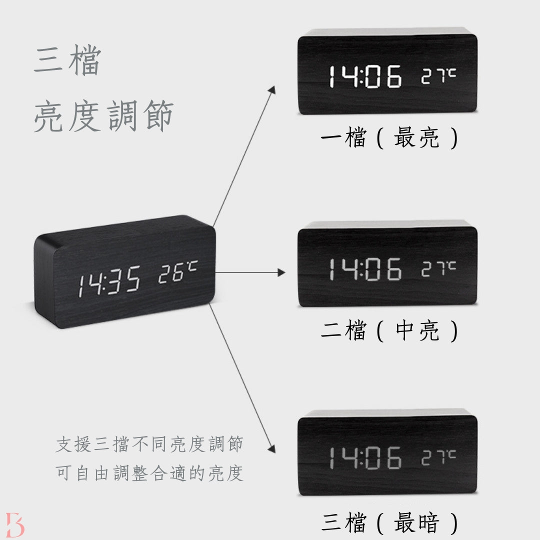 智能led木紋電子鬧鐘 (B-021)